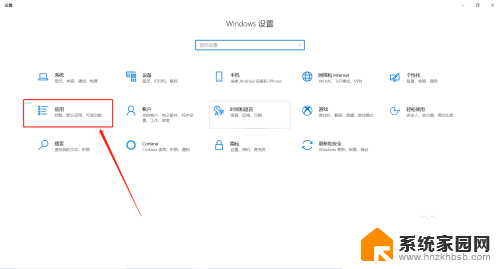 win10在浏览器能打字在屏幕上吗 Win10自带浏览器打字无法显示