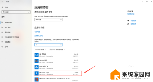 win10在浏览器能打字在屏幕上吗 Win10自带浏览器打字无法显示