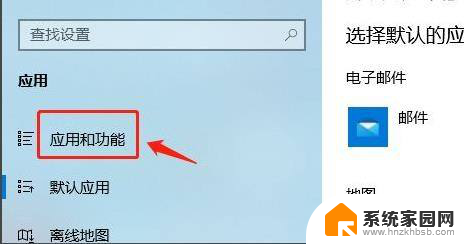 如何在win11系统里安装理由软件 Win11如何设置允许安装软件