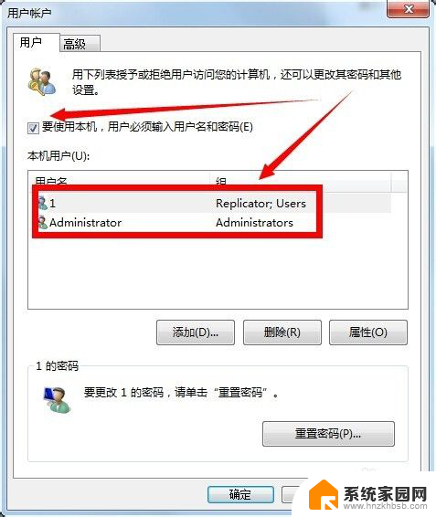 电脑设置了开机密码怎么打开 Windows 电脑开机自动登录设置方法