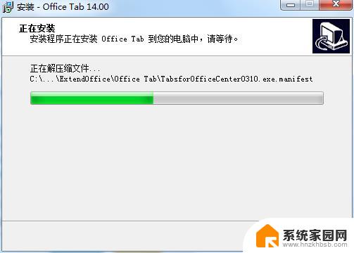 office tab密钥 Office Tab Enterprise v14.50 注册机下载