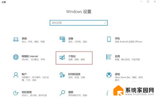 win10系统任务栏的图标怎么隐藏 Windows 10系统如何隐藏任务栏图标