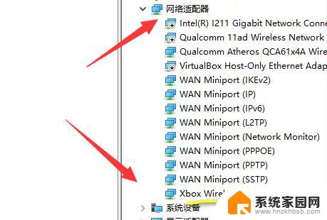 win10连接手柄提示驱动程序错误怎么解决 Win10连接Xbox手柄驱动程序错误解决方法