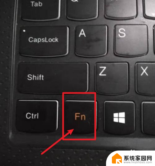 联想电脑怎么调节键盘亮度 联想电脑键盘如何调节亮度