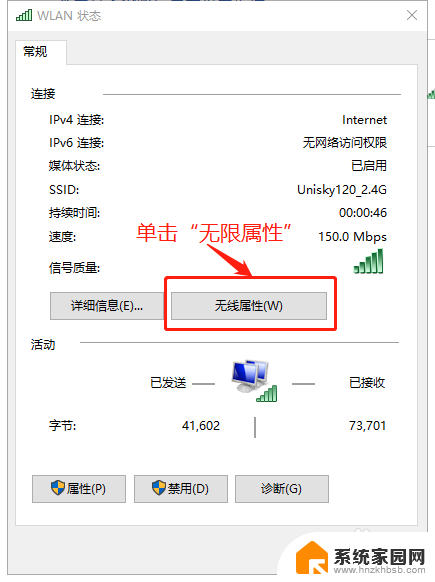 笔记本电脑怎么分享wifi密码 如何查找win10笔记本WiFi连接密码