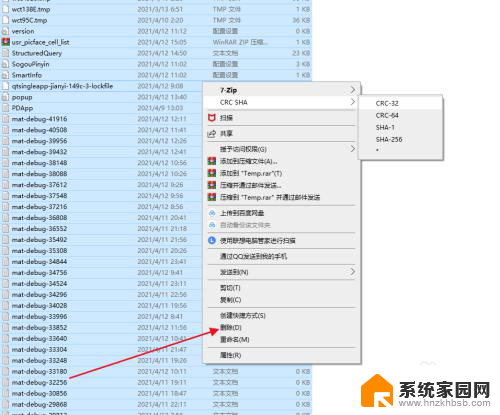 怎么清理电脑c盘缓存 电脑C盘缓存垃圾清理技巧