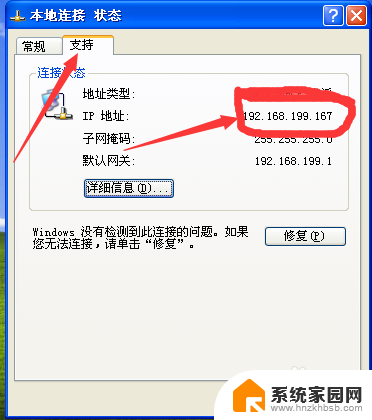 xp访问win7共享打印机 xp和win7系统共享打印机步骤详解