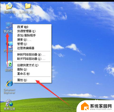 xp访问win7共享打印机 xp和win7系统共享打印机步骤详解