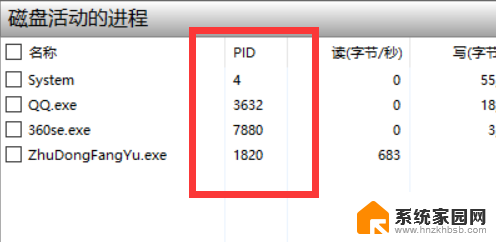 win10查看pid对应的进程 win10进程PID查看方法