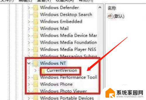 win10每次进入临时账户 Win10系统临时账户无法保存文件