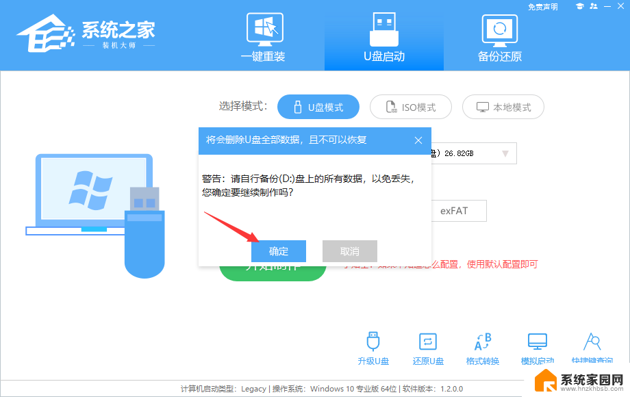 用内存卡可以做电脑系统盘吗? 内存卡如何做U盘启动盘