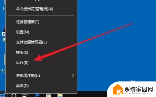 win10 专业版没有1803 Win10更新RS4 1803后提示没有注册类错误怎么解决