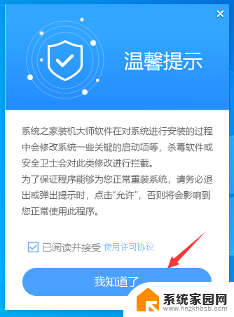 用内存卡可以做电脑系统盘吗? 内存卡如何做U盘启动盘