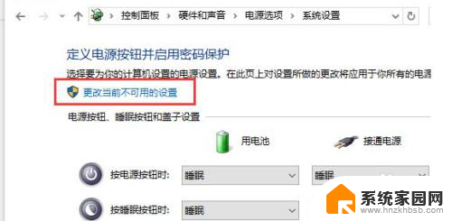 win10关机就重启 Win10系统电脑点击关机后变重启