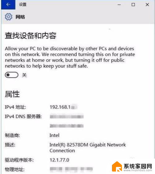 win10系统怎么设置工作网络 Win10如何设置工作网络VPN