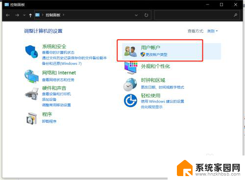 win10名称怎么改成以前的名字 如何在Win10中更改账户名称