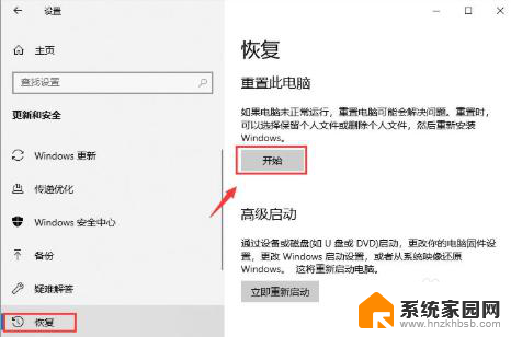 自带正版win10怎么重装系统 电脑自带Win10系统如何重新安装