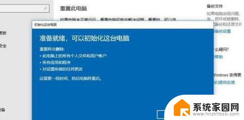 自带正版win10怎么重装系统 电脑自带Win10系统如何重新安装