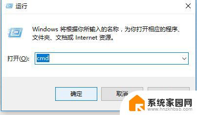 win10开机卡在登录界面进不去 电脑卡在启动界面无法进入系统Win10 2004怎么办