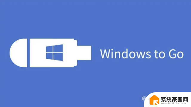 被微软封印的Windows to go，强大到另人窒息，如何解锁？
