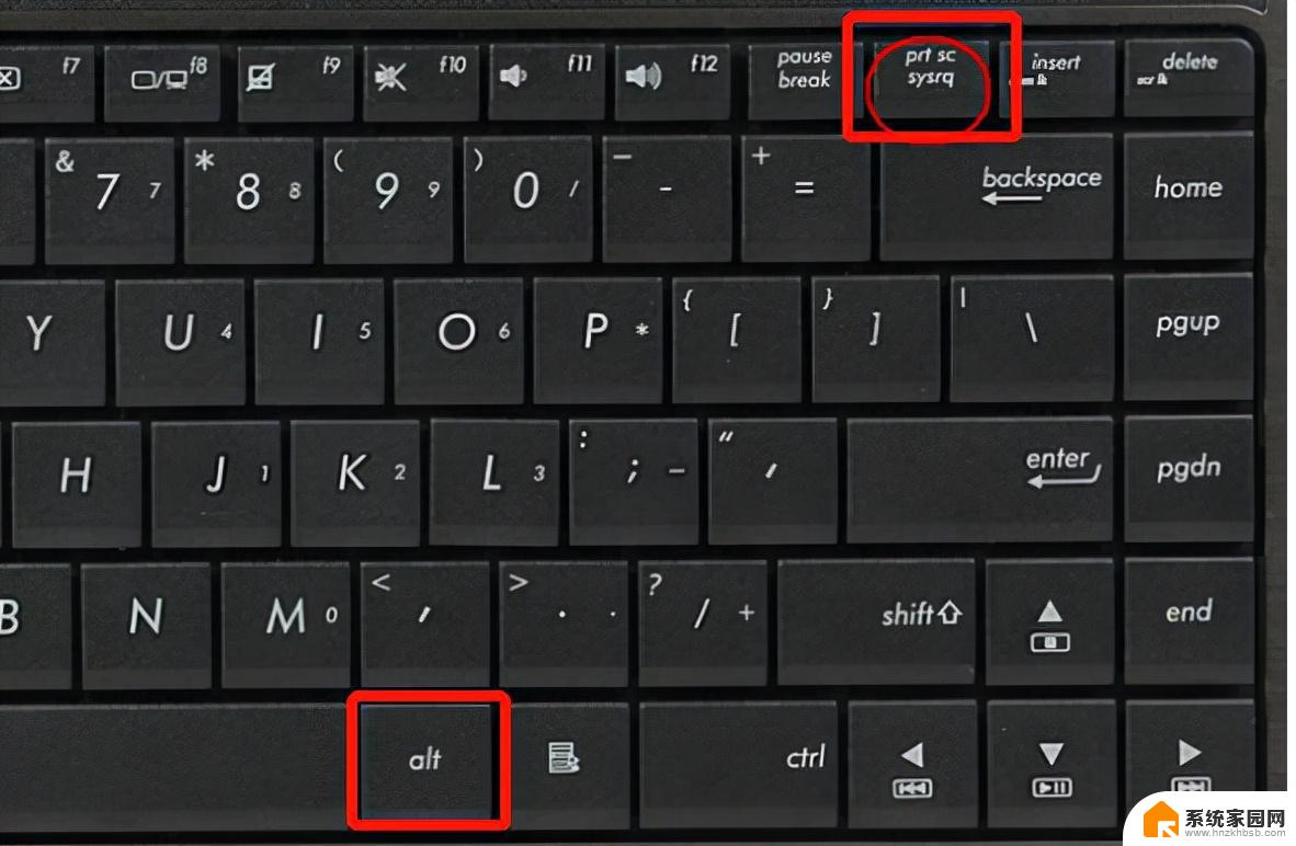 部分屏幕截图快捷键 Windows10的全屏截屏快捷键是什么
