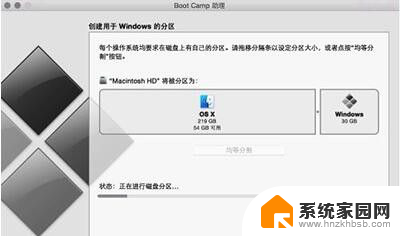 macu盘重装win10系统步骤 Mac U盘安装Win10详细教程