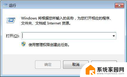 win10连接共享打印机提示错误0x000709 win10连接局域网内共享打印机失败0x000709