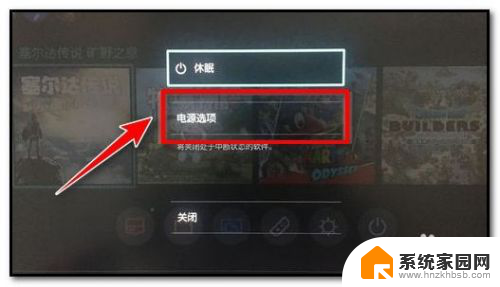 switch 强制关机 switch死机了黑屏怎么办