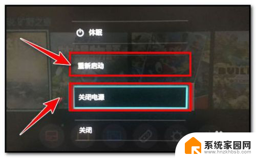 switch 强制关机 switch死机了黑屏怎么办