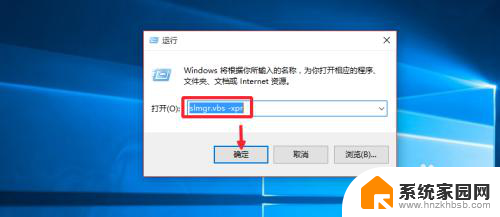 怎么永久激活windows10专业版 Win10专业版永久激活教程