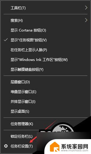 win10打开的文件在任务栏不显示怎么办 Win10任务栏应用打开后不显示在任务栏