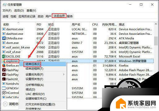 win10打开的文件在任务栏不显示怎么办 Win10任务栏应用打开后不显示在任务栏