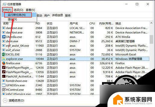 win10打开的文件在任务栏不显示怎么办 Win10任务栏应用打开后不显示在任务栏