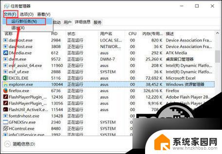 win10打开的文件在任务栏不显示怎么办 Win10任务栏应用打开后不显示在任务栏