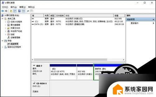 win10重装无法格式化分区 Win10硬盘分区无法格式化数据恢复教程