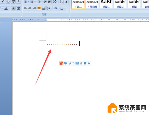 电脑顿号在哪里打 键盘上顿号怎么打出来