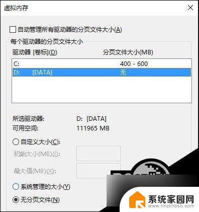 win10重装无法格式化分区 Win10硬盘分区无法格式化数据恢复教程