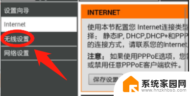 wifi如何改名称和密码 手机怎么修改WiFi名称和密码