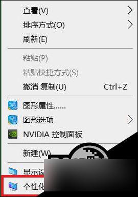 win10设置自动锁屏密码 Win10自动锁屏功能设置步骤