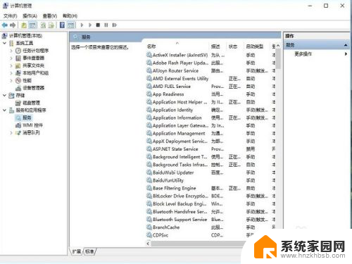 修改时间怎么修改 如何在Win10中修改系统时间