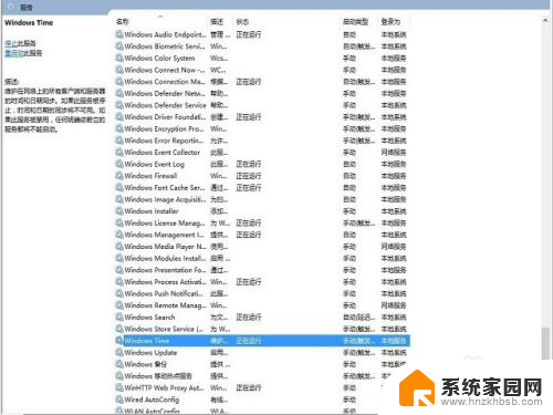 修改时间怎么修改 如何在Win10中修改系统时间