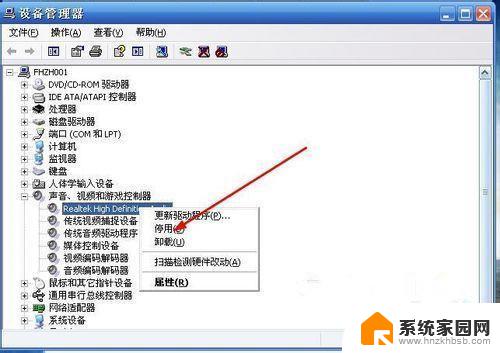 外置声卡有驱动吗 外置声卡驱动安装教程