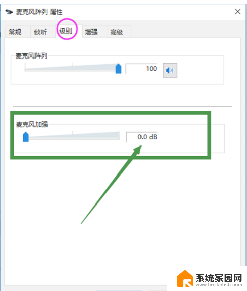 耳机一直有滋滋的声音 Win10耳机有滋滋声怎么办