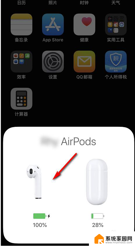 怎么区分airpodspro一代二代三代 AirPods 第几代怎么区分