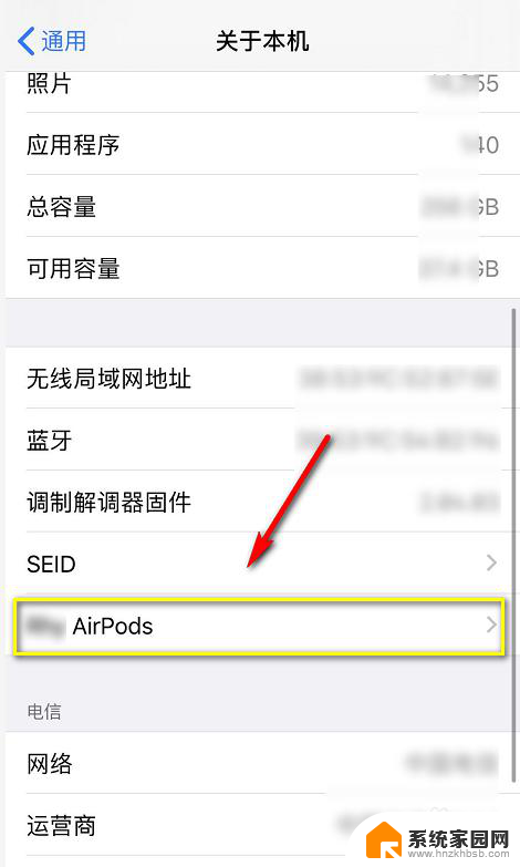 怎么区分airpodspro一代二代三代 AirPods 第几代怎么区分