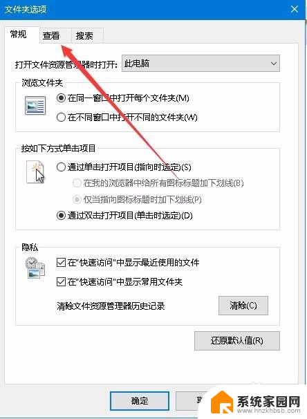 win10缩略图不显示图片 Win10图片文件夹中只显示图标不显示缩略图问题解决