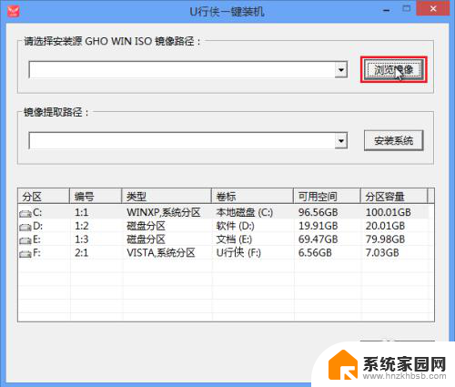 戴尔笔记本win10系统 戴尔笔记本一键重装Win10系统步骤