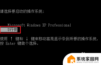 戴尔笔记本win10系统 戴尔笔记本一键重装Win10系统步骤