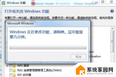 打开或关闭windows功能什么意思 如何关闭win10系统功能