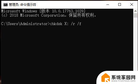 安装win10windows无法加载设备兼容性数据 win10提示windows似乎未正确加载怎么处理